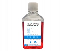 永生化細胞專用培養(yǎng)基