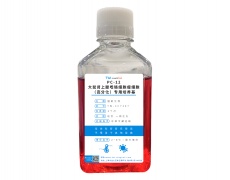 細(xì)胞系專用培養(yǎng)基
